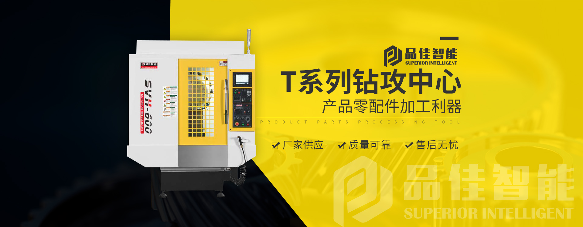 轮播图2